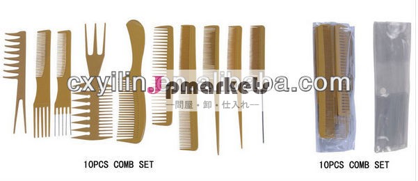 髪をカットするためのプラスチック製の櫛問屋・仕入れ・卸・卸売り