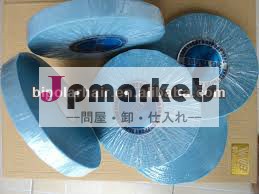 レースの前部サポートテープ間圧延テープ卸売価格問屋・仕入れ・卸・卸売り