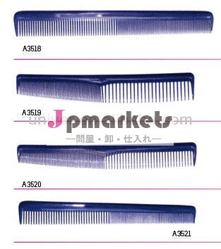 新しい熱い販売法a3518-3521サロンプラスチック毛の櫛問屋・仕入れ・卸・卸売り