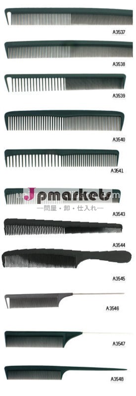 新しい熱い販売法の炭素a3537-3548サロン毛の櫛問屋・仕入れ・卸・卸売り