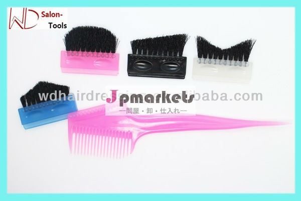プロのサロンのヘア染めブラシセット問屋・仕入れ・卸・卸売り