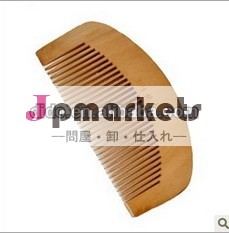 天然木一般的な毛の櫛問屋・仕入れ・卸・卸売り