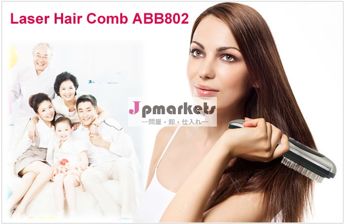 2013 fashional and rechargeable magic laser hair comb問屋・仕入れ・卸・卸売り