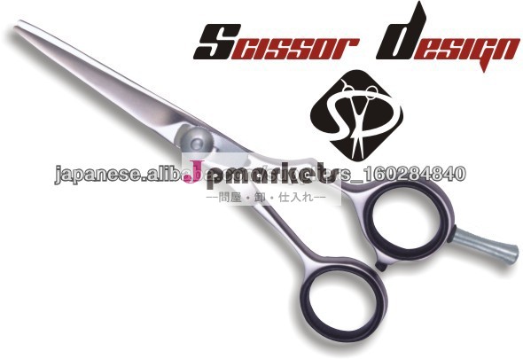 Razor Scissors問屋・仕入れ・卸・卸売り