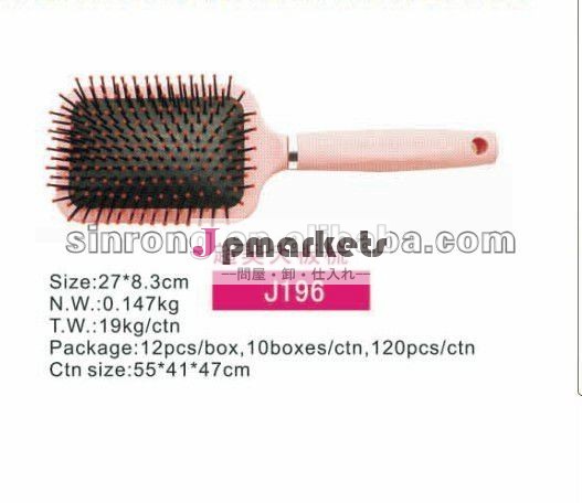 プロのサロンleachyj195プラスチックヘアブラシ問屋・仕入れ・卸・卸売り