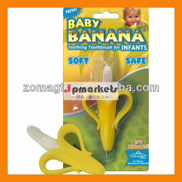 赤ちゃんのバナナ歯ブラシ問屋・仕入れ・卸・卸売り