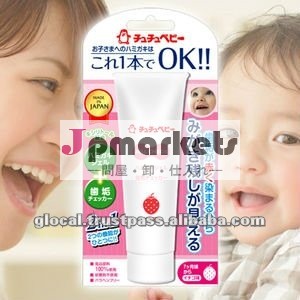 日本のために歯磨き粉卸売50g赤ちゃんのイチゴの味問屋・仕入れ・卸・卸売り