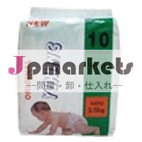 ODM/OEMの極度の吸収性の中心の使い捨て可能な赤ん坊のおむつ問屋・仕入れ・卸・卸売り