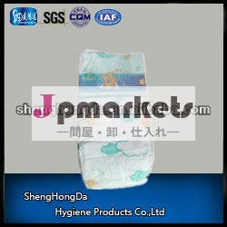 赤ん坊プロダクト試供品問屋・仕入れ・卸・卸売り