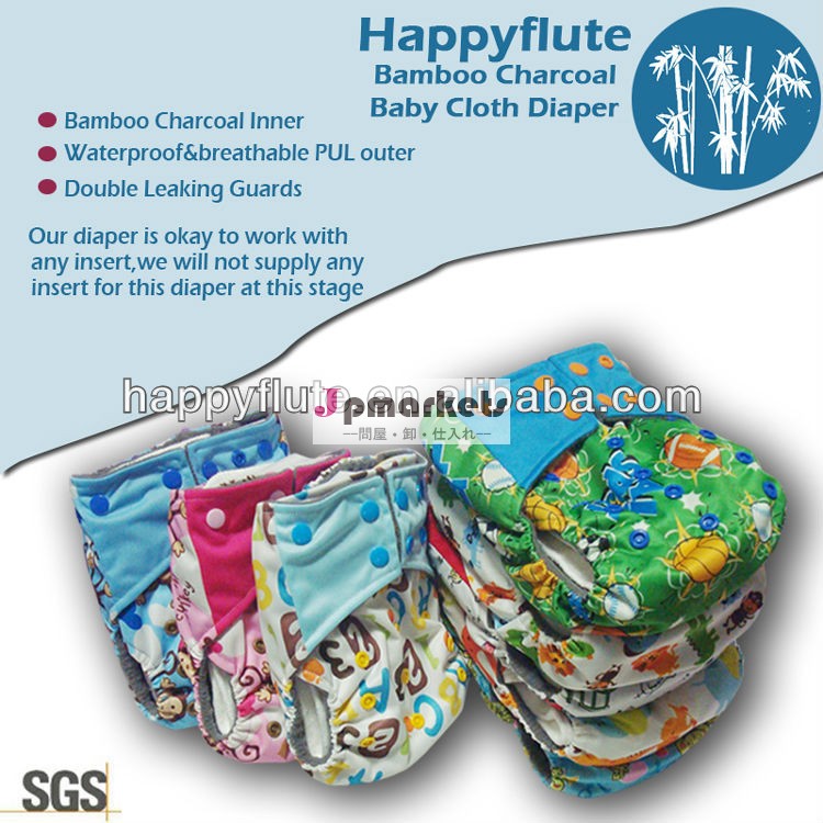 卸売赤ちゃんの布おむつ竹炭happyflute/おむつ/がラップ中国製/無料サンプルが用意問屋・仕入れ・卸・卸売り