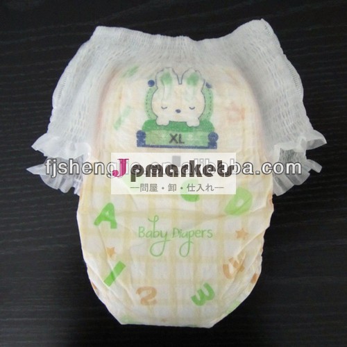 経済2013快適なプル- ups/赤ちゃんのズボンのおむつ問屋・仕入れ・卸・卸売り