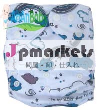 漫画のキャラクターソフトキューティーズaioアフリカ市場向けのかわいい布おむつ問屋・仕入れ・卸・卸売り