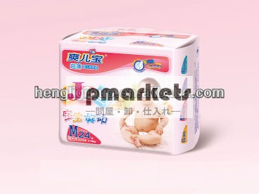 softbabies123m624赤ちゃんのおむつ問屋・仕入れ・卸・卸売り