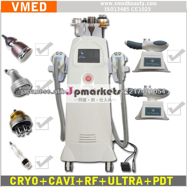 脂肪分解マシンcryolipolysis脂肪冷却冷凍技術問屋・仕入れ・卸・卸売り