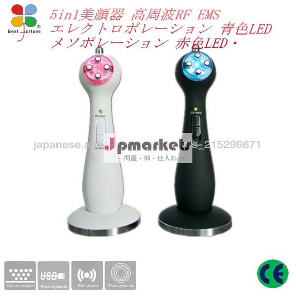 5in1・エレクトロポレーション,メソポレーション,赤色LED・青色LED,高周波RF+EMS美顔器問屋・仕入れ・卸・卸売り