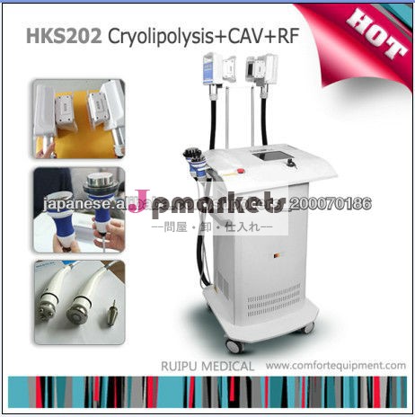 HKS202多機能Cryolipo+ CAV+ RF機械問屋・仕入れ・卸・卸売り