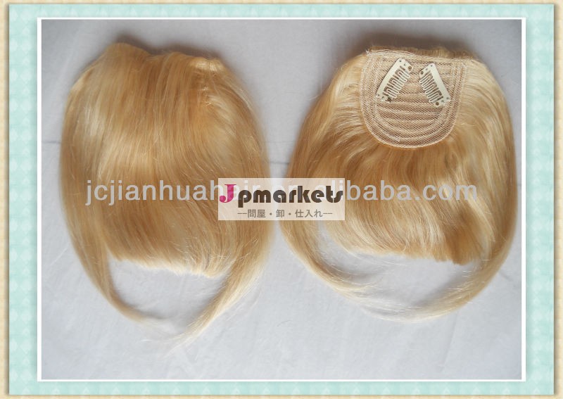 マレーシアの処女のremy2013熱い販売の美しさ人間の髪の毛の部分前髪問屋・仕入れ・卸・卸売り