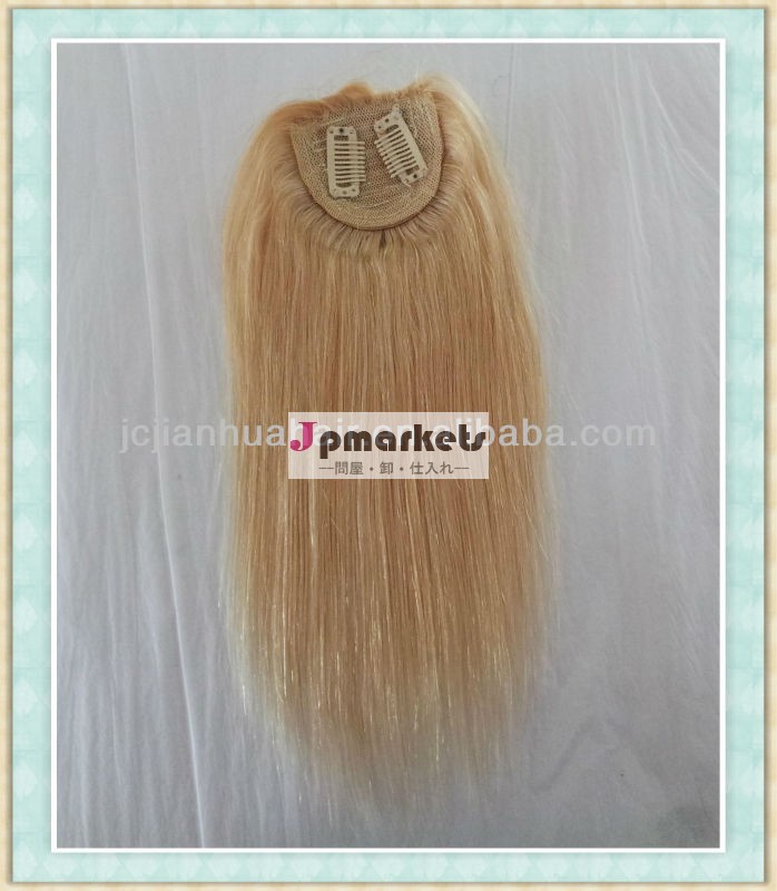 ヨーロッパの処女のremy2013ホット美しさ人間の髪の毛の部分前髪問屋・仕入れ・卸・卸売り