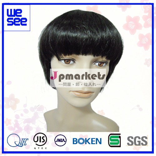 ショートボブウィッグ WS-0102問屋・仕入れ・卸・卸売り