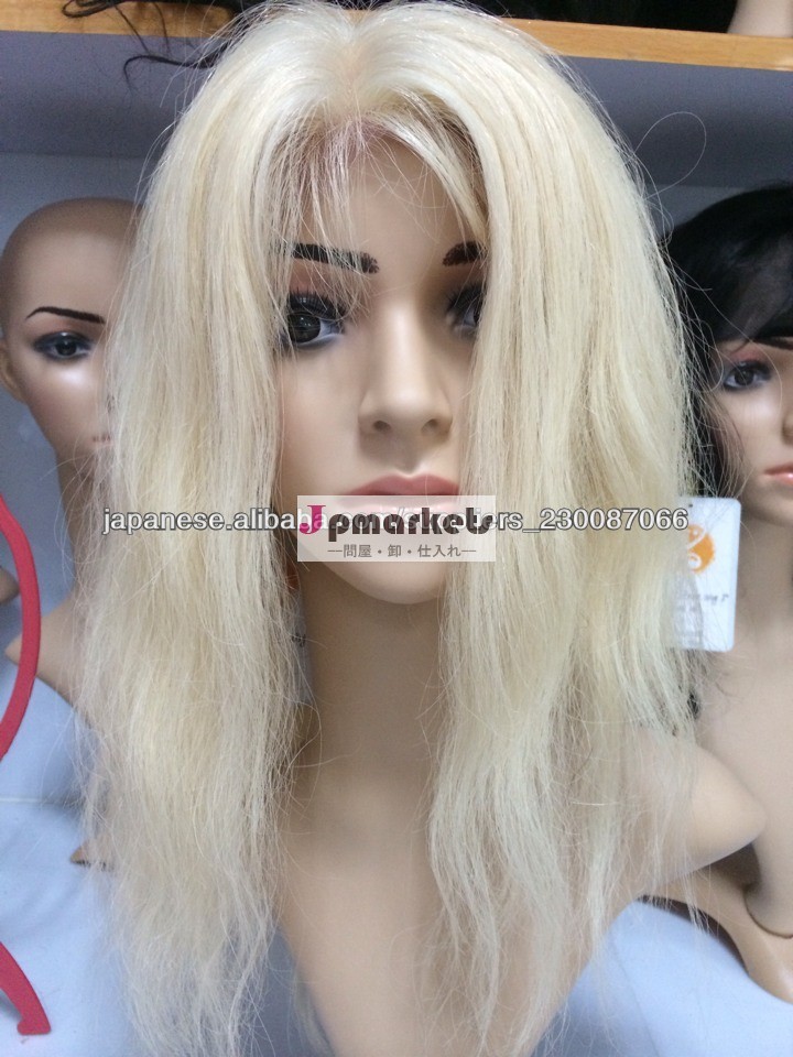 ブロンドwig 任意の色に染色可能 コスプレwig問屋・仕入れ・卸・卸売り