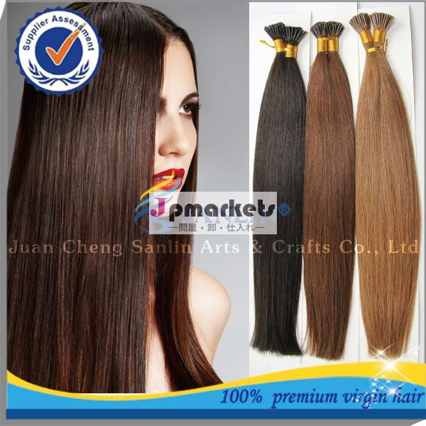ブラジルのバージンヘア毛延長エクステ問屋・仕入れ・卸・卸売り