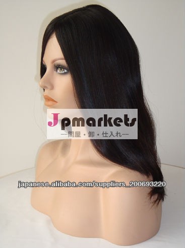 Jewish wig/Kosher wig問屋・仕入れ・卸・卸売り