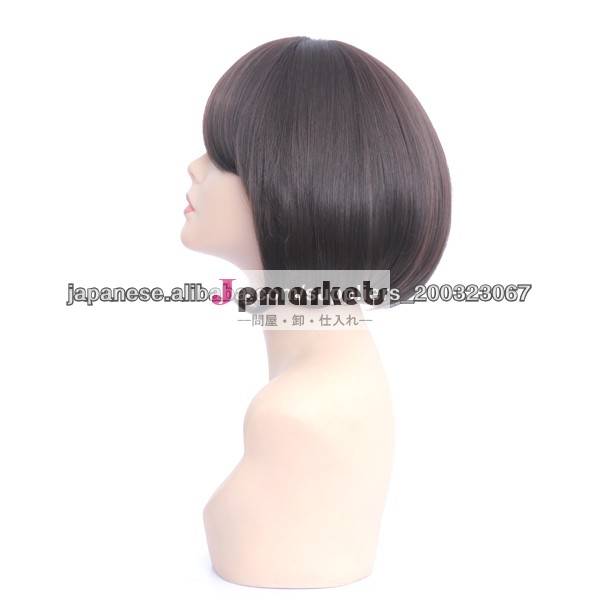ファッションウィッグ問屋・仕入れ・卸・卸売り