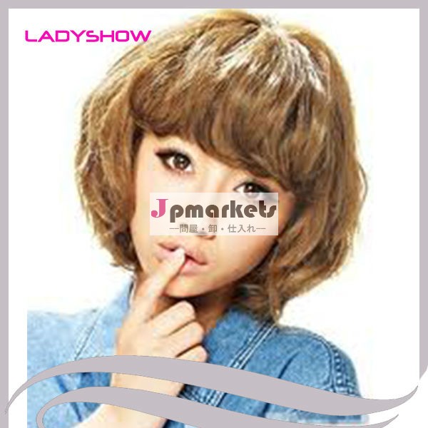 人気新品フルかつらボブ/ボブ/カール繊維ジェリカール短いウイッグWIG問屋・仕入れ・卸・卸売り