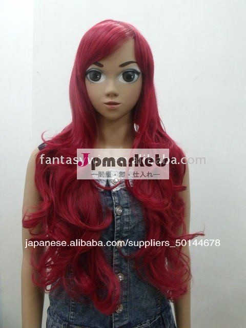 2011の新しい化学繊維のcosplayかつら問屋・仕入れ・卸・卸売り