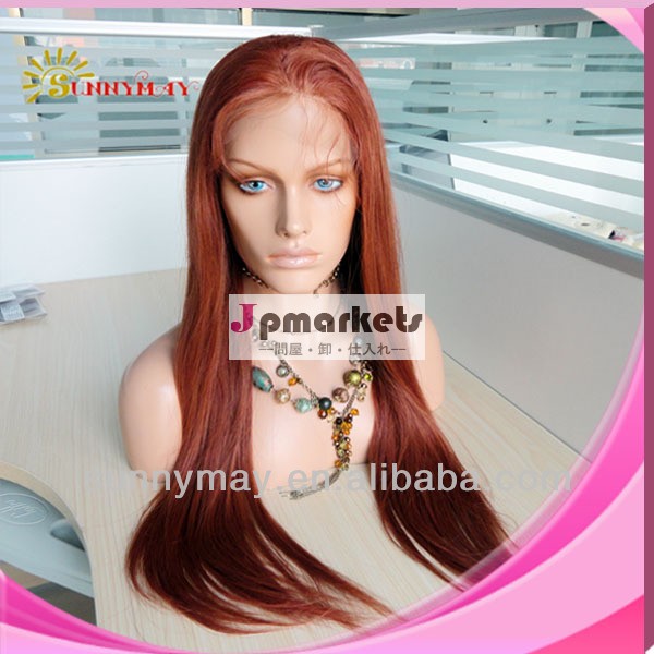 卸売在庫山東ヘア製品カーリーインドのremy毛絹のトップフルレースかつらウィッグふかし問屋・仕入れ・卸・卸売り