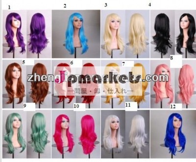 女性のファッション12色コスプレ衣装パーティー新perruque長い巻き毛の完全な毛のかつら問屋・仕入れ・卸・卸売り