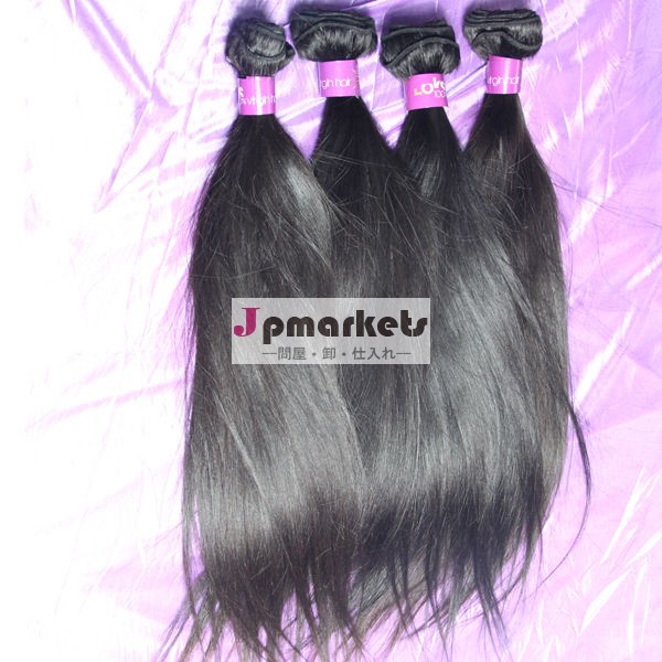 グレード5A未処理の100パーセント卸売人間の髪の毛ブラジルバージンヘアエクステンション問屋・仕入れ・卸・卸売り