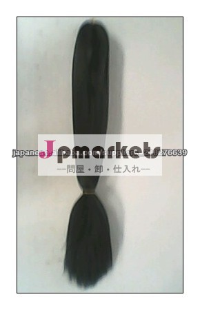 ヘアエクステンション問屋・仕入れ・卸・卸売り