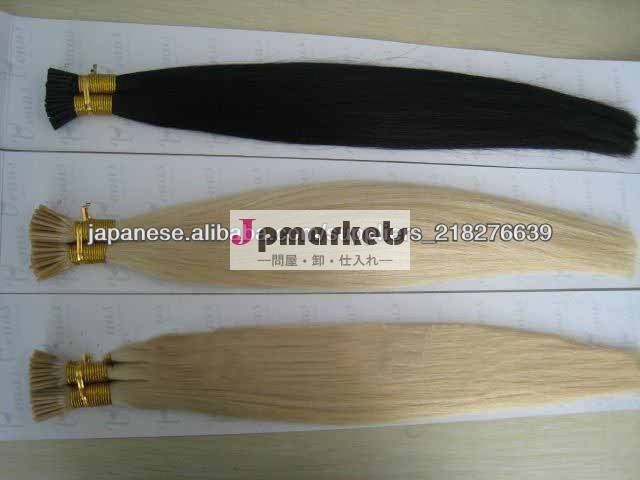棒状ヘアエクステンション問屋・仕入れ・卸・卸売り