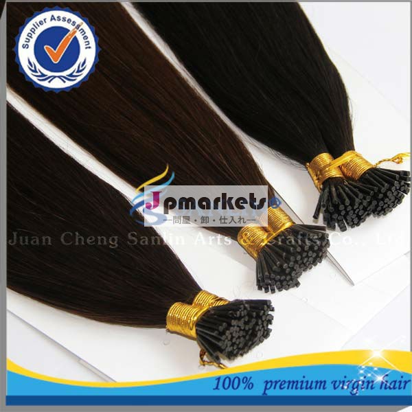 hair extension問屋・仕入れ・卸・卸売り