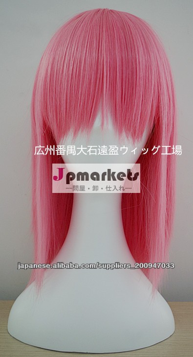 耐熱コスプレウィッグ cosplay wig キャラウィッグ ミディアムストレートMW15問屋・仕入れ・卸・卸売り