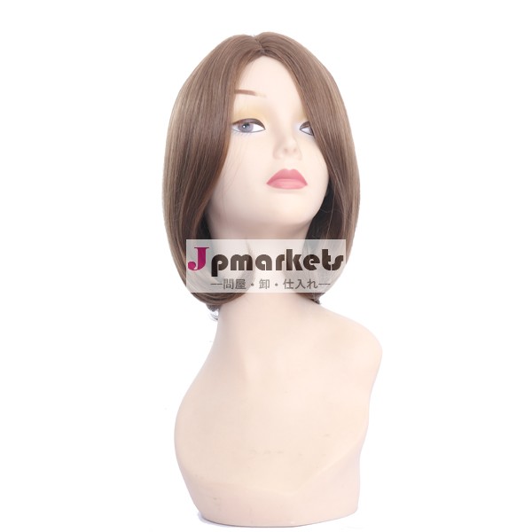 ファッションウィッグ問屋・仕入れ・卸・卸売り