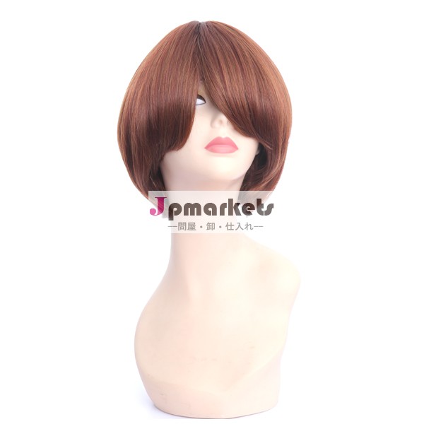 ファッションウィッグ問屋・仕入れ・卸・卸売り