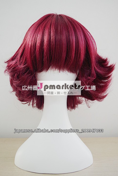 耐熱コスプレウィッグ cosplay wig キャラウィッグ 外ハネショートSW33問屋・仕入れ・卸・卸売り