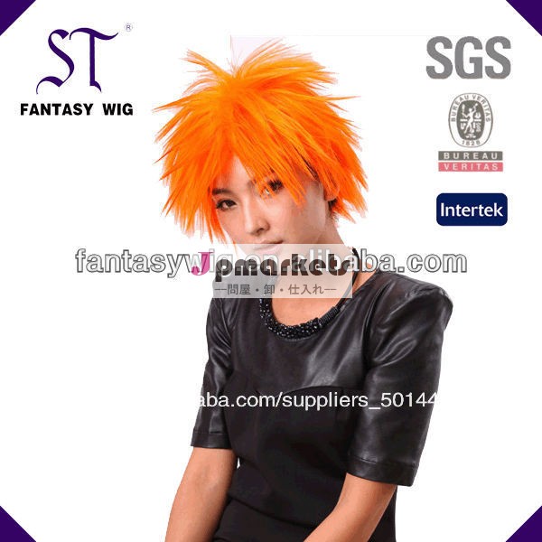 Stオレンジショートストレートコスプレ熱- 耐熱ウィッグ問屋・仕入れ・卸・卸売り