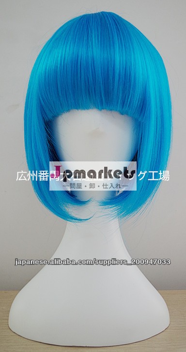耐熱コスプレウィッグ cosplay wig キャラウィッグ ショートボブストレートSW23問屋・仕入れ・卸・卸売り