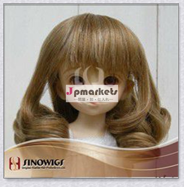 Pick up Item!Doll wig,ドールウィッグ問屋・仕入れ・卸・卸売り