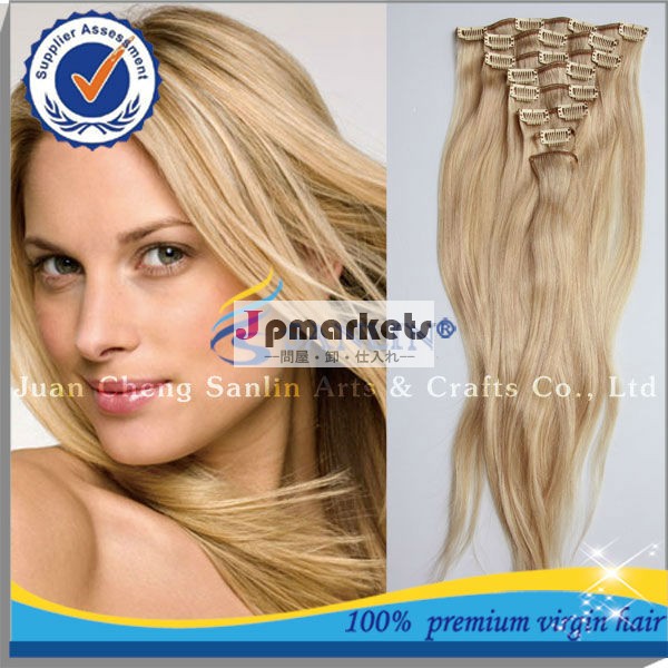 unprocessed 5a100% human brazilian hair extensionヘアクリップ式エクステ問屋・仕入れ・卸・卸売り