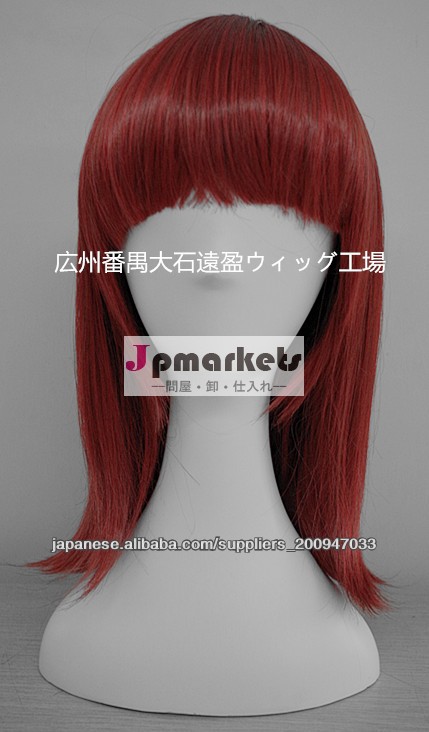 コスプレウィッグ/cosplay wig/キャラウィッグ/前髪あり内巻きMW04問屋・仕入れ・卸・卸売り