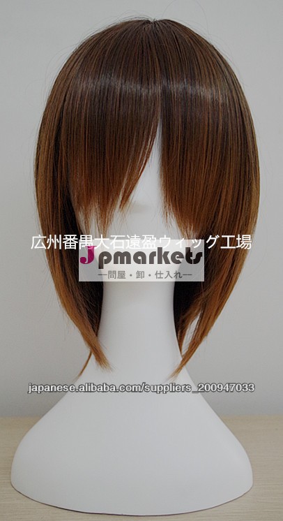 コスプレウィッグ/cosplay wig/耐熱キャラウィッグ/茶色ショートボブSW15問屋・仕入れ・卸・卸売り