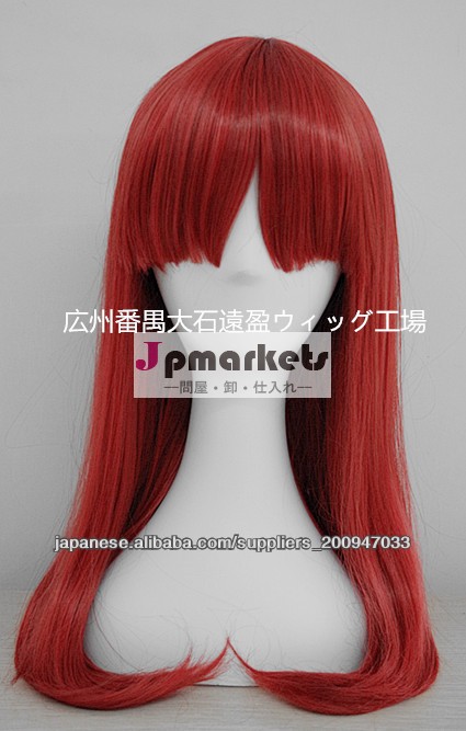 コスプレウィッグ/cosplay wig/キャラウィッグ/ミディアムストレートMW05問屋・仕入れ・卸・卸売り