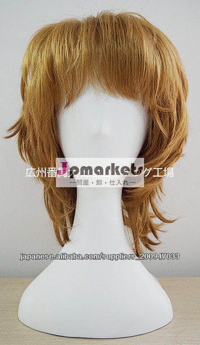 耐熱コスプレウィッグ キャラウィッグ 分け目自由cosplay wig SW31問屋・仕入れ・卸・卸売り