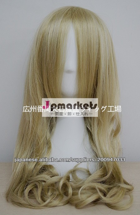 耐熱コスプレウィッグ cosplay wig キャラウィッグ ロングカールLW08問屋・仕入れ・卸・卸売り