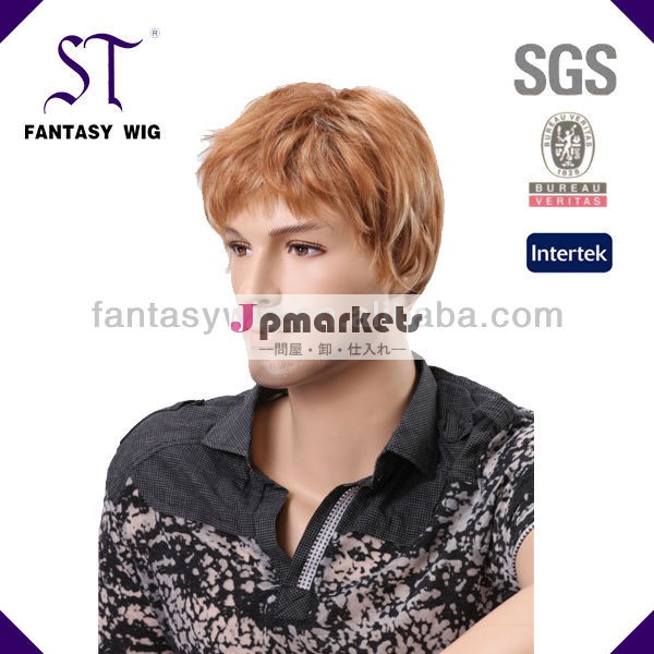 かつらヘアフォー男性シリーズ販売2014年に恋心問屋・仕入れ・卸・卸売り