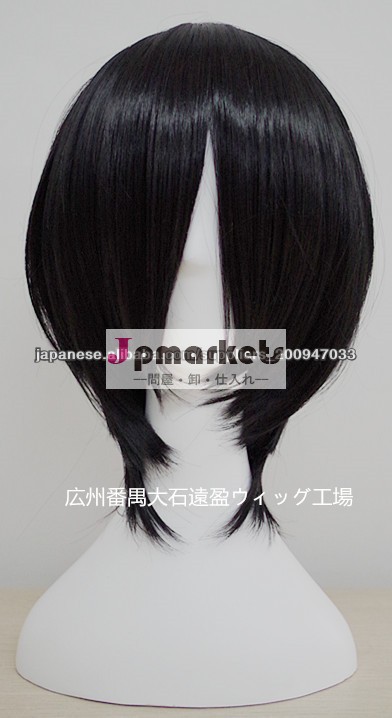コスプレウィッグ/cosplay wig/耐熱キャラウィッグ/ショートボブSW18問屋・仕入れ・卸・卸売り